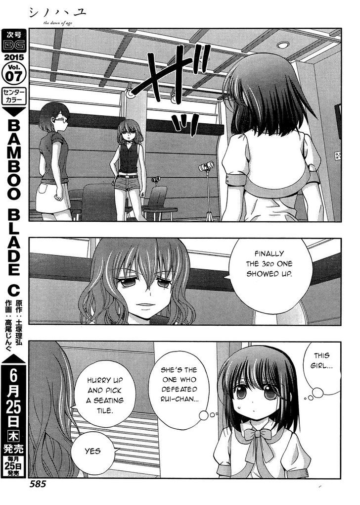 Shinohayu - The Dawn of Age Chapter 21 page 9 - Chapter 21 : Nationals (2)