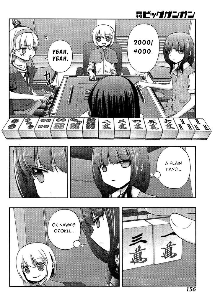 Shinohayu - The Dawn of Age Chapter 22 page 13 - Chapter 22 : Nationals (3)