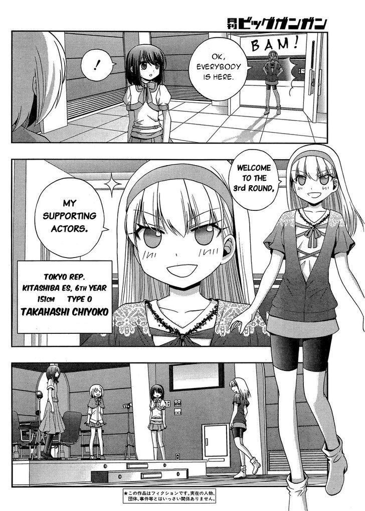 Shinohayu - The Dawn of Age Chapter 22 page 2 - Chapter 22 : Nationals (3)