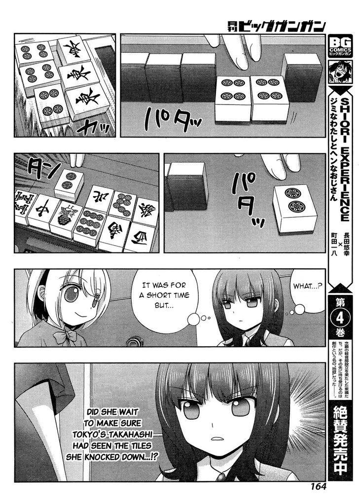Shinohayu - The Dawn of Age Chapter 22 page 21 - Chapter 22 : Nationals (3)