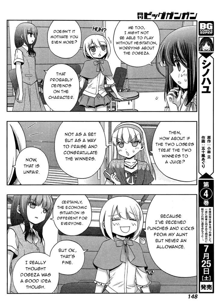 Shinohayu - The Dawn of Age Chapter 22 page 6 - Chapter 22 : Nationals (3)