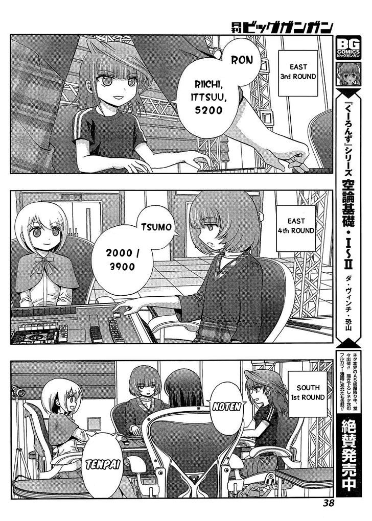 Shinohayu - The Dawn of Age Chapter 23 page 24 - Chapter 23 : Nationals (4)