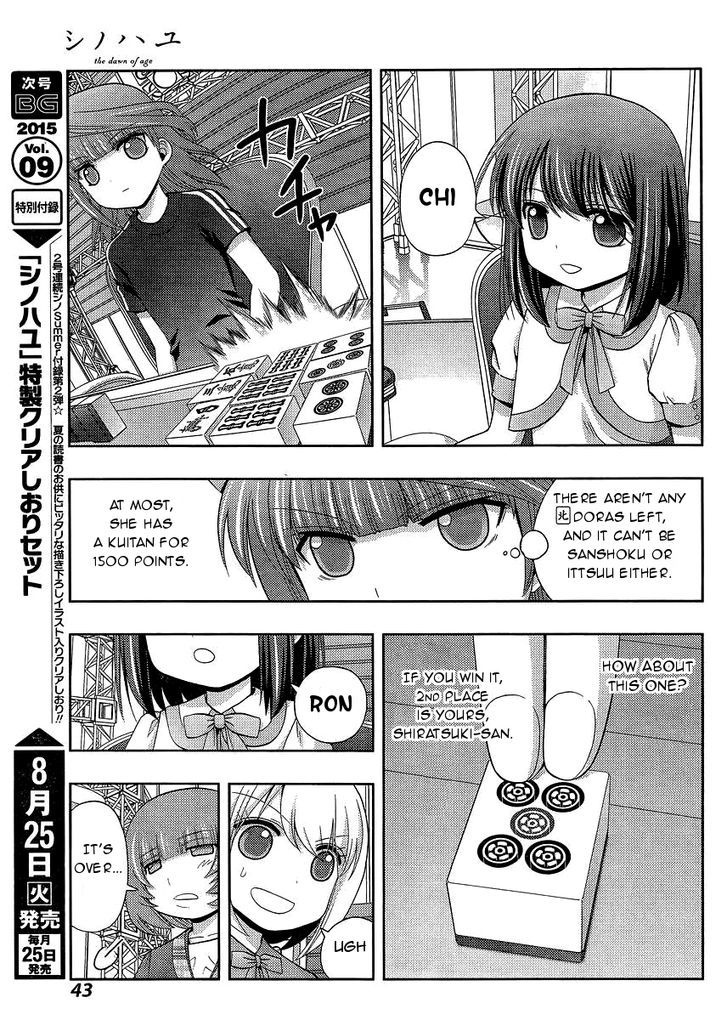 Shinohayu - The Dawn of Age Chapter 23 page 29 - Chapter 23 : Nationals (4)