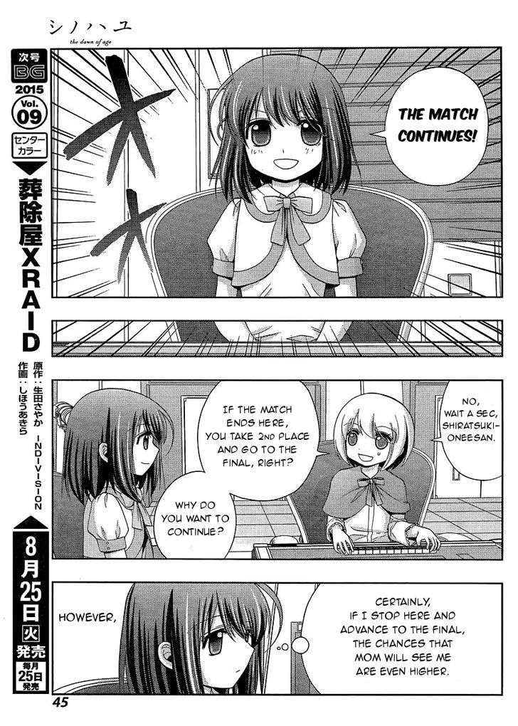 Shinohayu - The Dawn of Age Chapter 23 page 31 - Chapter 23 : Nationals (4)