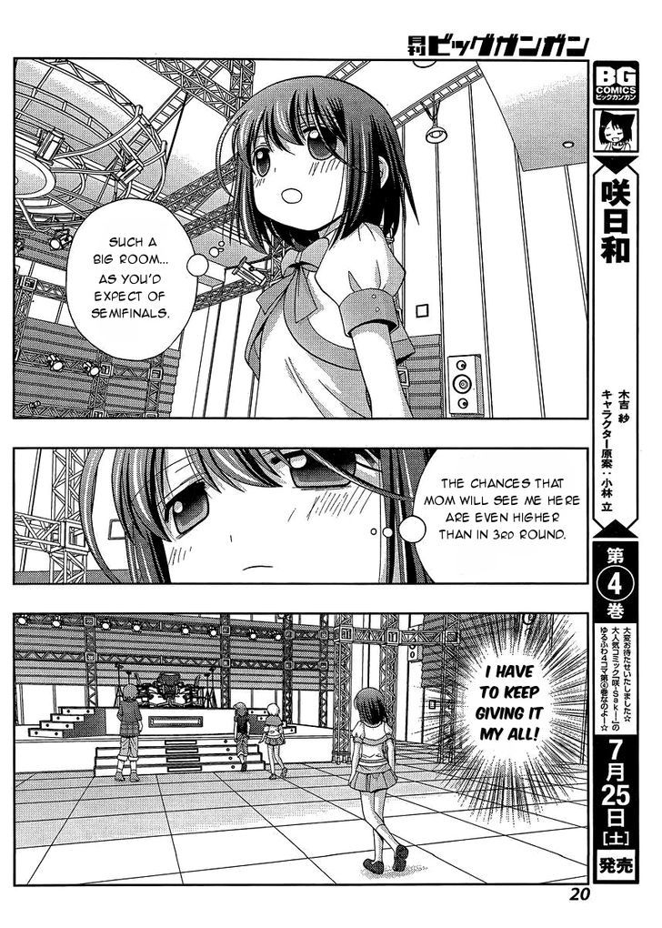 Shinohayu - The Dawn of Age Chapter 23 page 6 - Chapter 23 : Nationals (4)