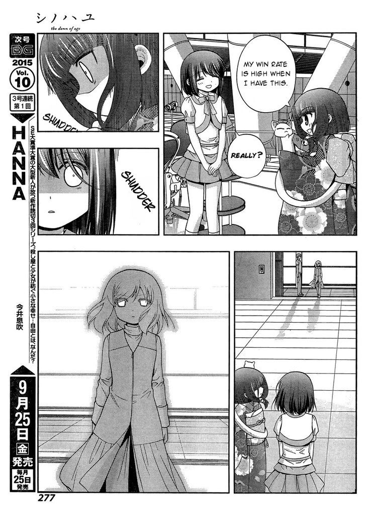 Shinohayu - The Dawn of Age Chapter 24 page 10 - Chapter 24 : Nationals (5)