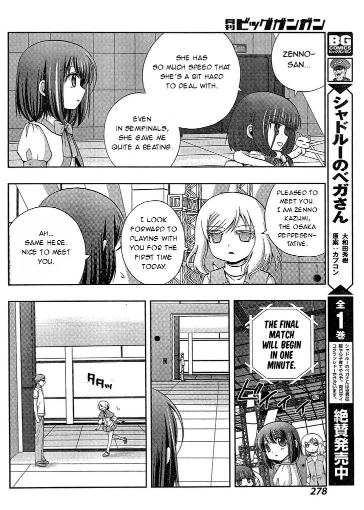 Shinohayu - The Dawn of Age Chapter 24 page 11 - Chapter 24 : Nationals (5)