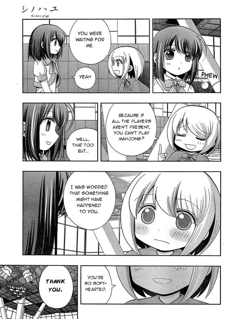 Shinohayu - The Dawn of Age Chapter 24 page 12 - Chapter 24 : Nationals (5)