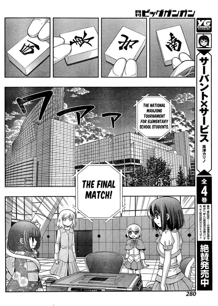 Shinohayu - The Dawn of Age Chapter 24 page 13 - Chapter 24 : Nationals (5)