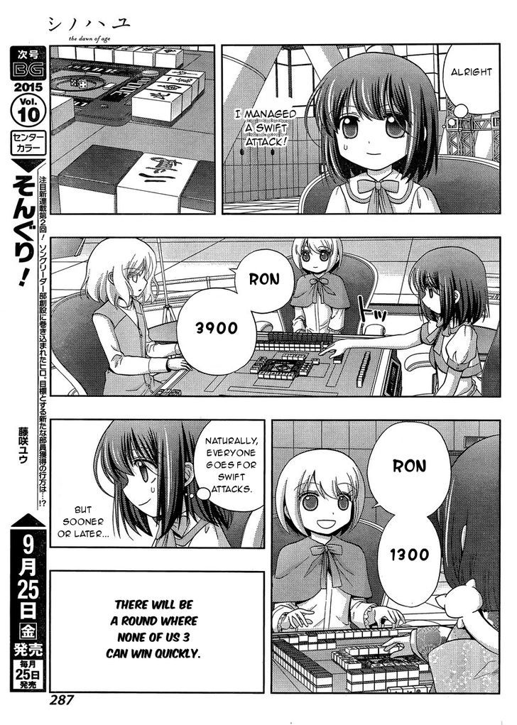 Shinohayu - The Dawn of Age Chapter 24 page 20 - Chapter 24 : Nationals (5)