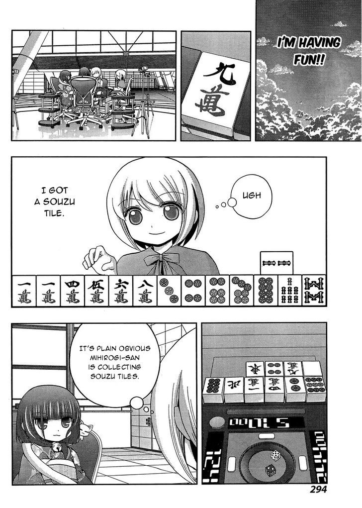 Shinohayu - The Dawn of Age Chapter 24 page 27 - Chapter 24 : Nationals (5)
