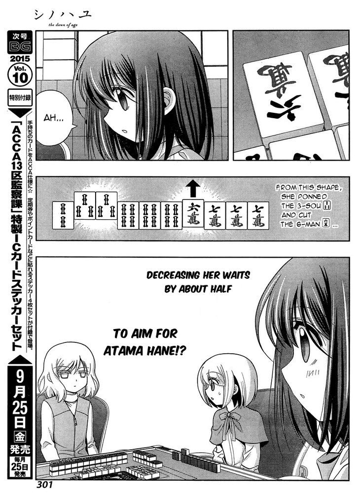 Shinohayu - The Dawn of Age Chapter 24 page 34 - Chapter 24 : Nationals (5)