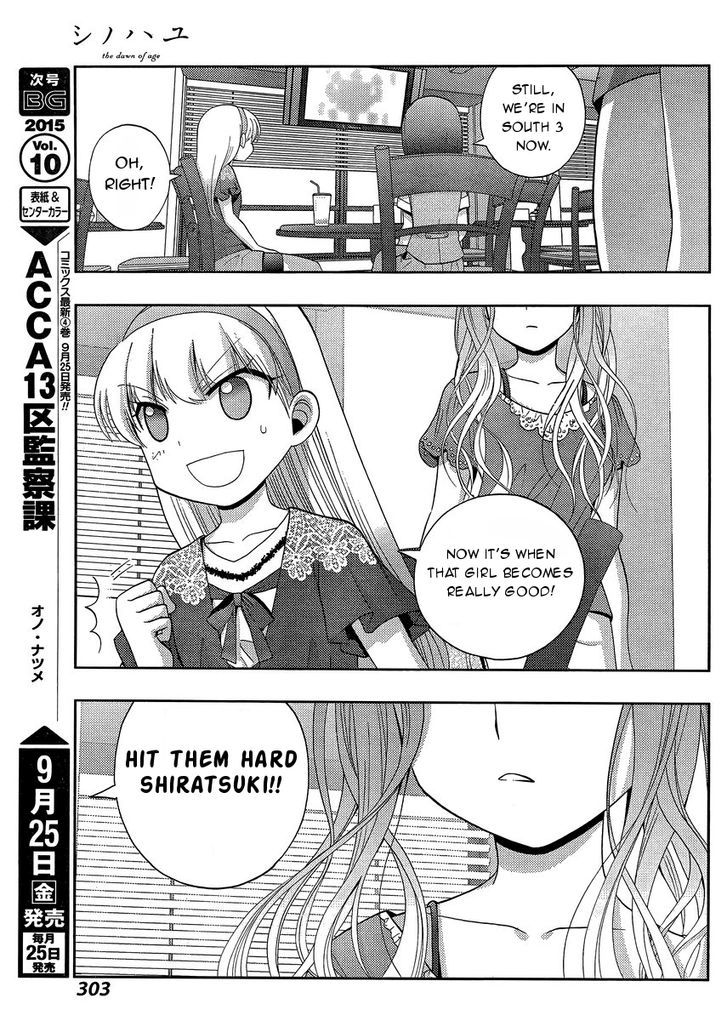 Shinohayu - The Dawn of Age Chapter 24 page 36 - Chapter 24 : Nationals (5)