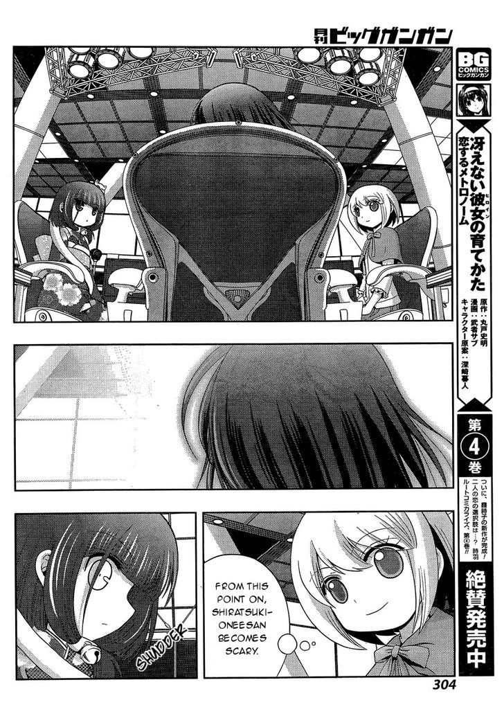 Shinohayu - The Dawn of Age Chapter 24 page 37 - Chapter 24 : Nationals (5)