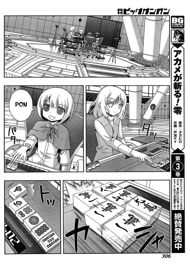 Shinohayu - The Dawn of Age Chapter 24 page 39 - Chapter 24 : Nationals (5)