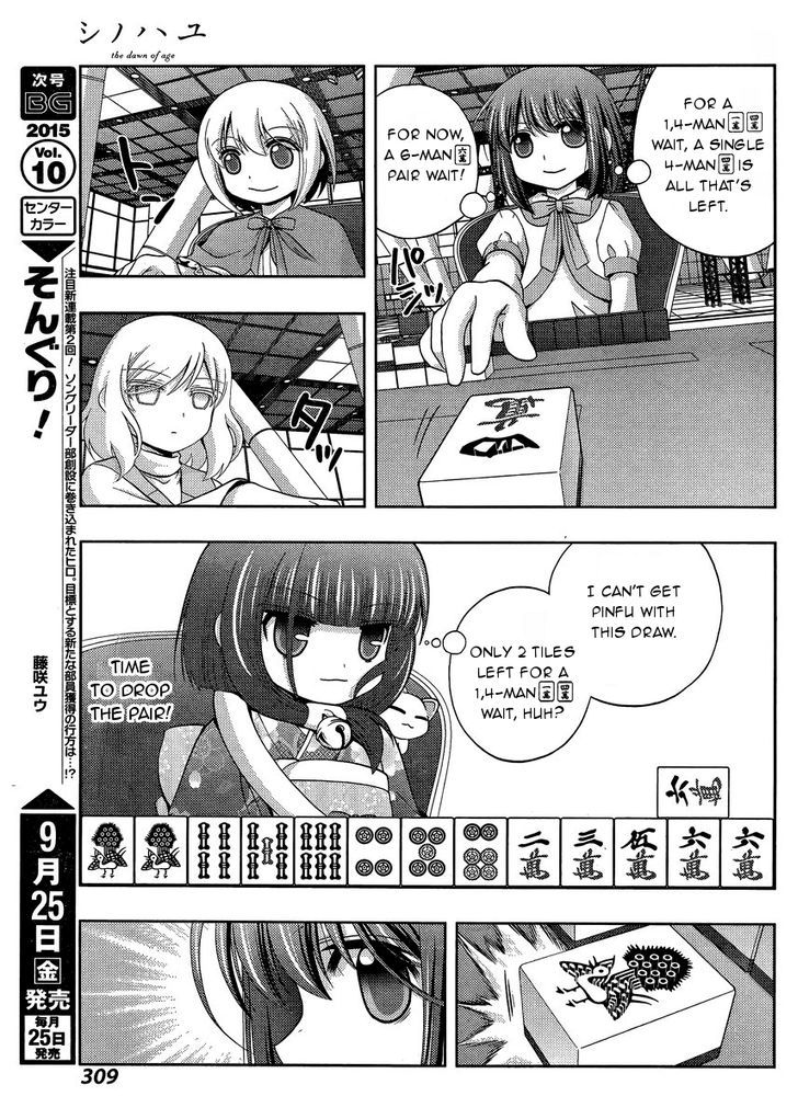 Shinohayu - The Dawn of Age Chapter 24 page 42 - Chapter 24 : Nationals (5)
