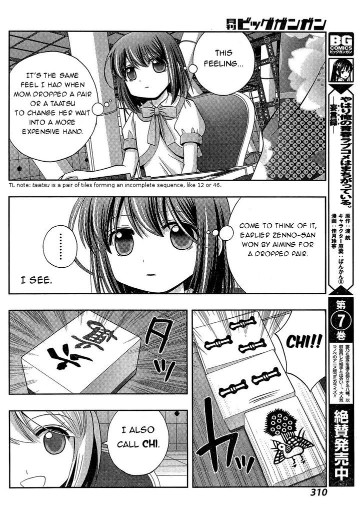 Shinohayu - The Dawn of Age Chapter 24 page 43 - Chapter 24 : Nationals (5)