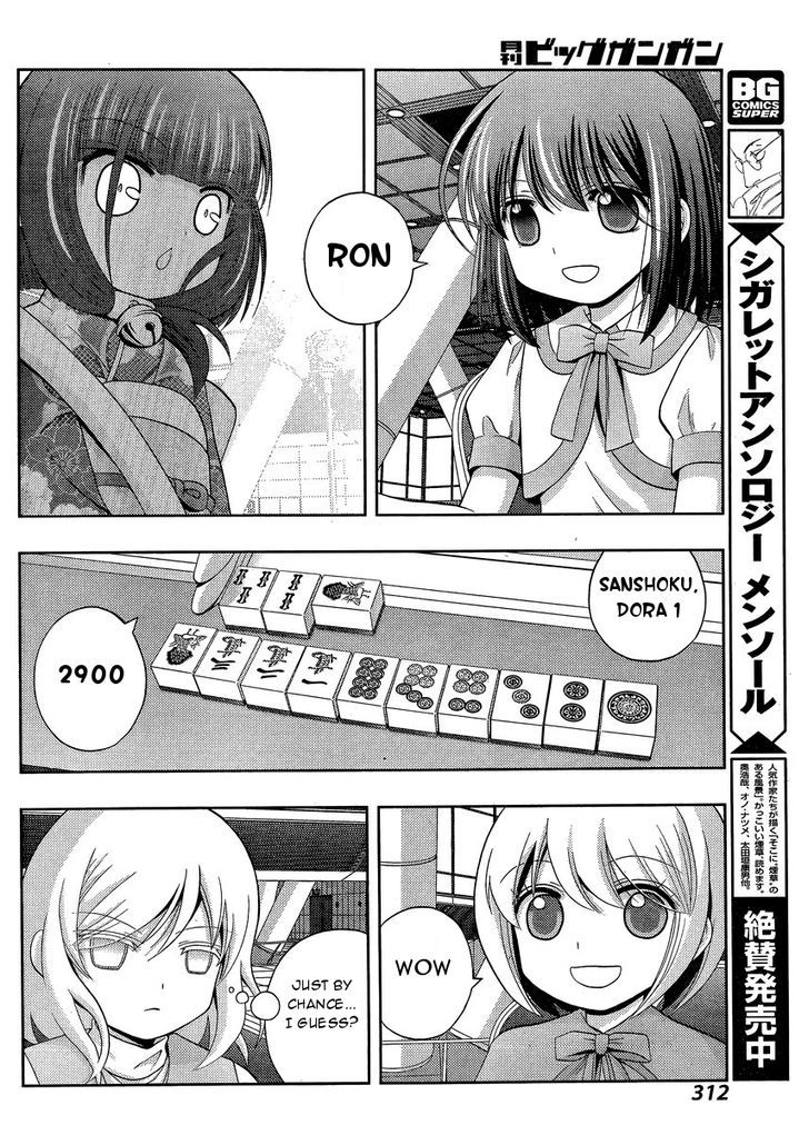 Shinohayu - The Dawn of Age Chapter 24 page 45 - Chapter 24 : Nationals (5)