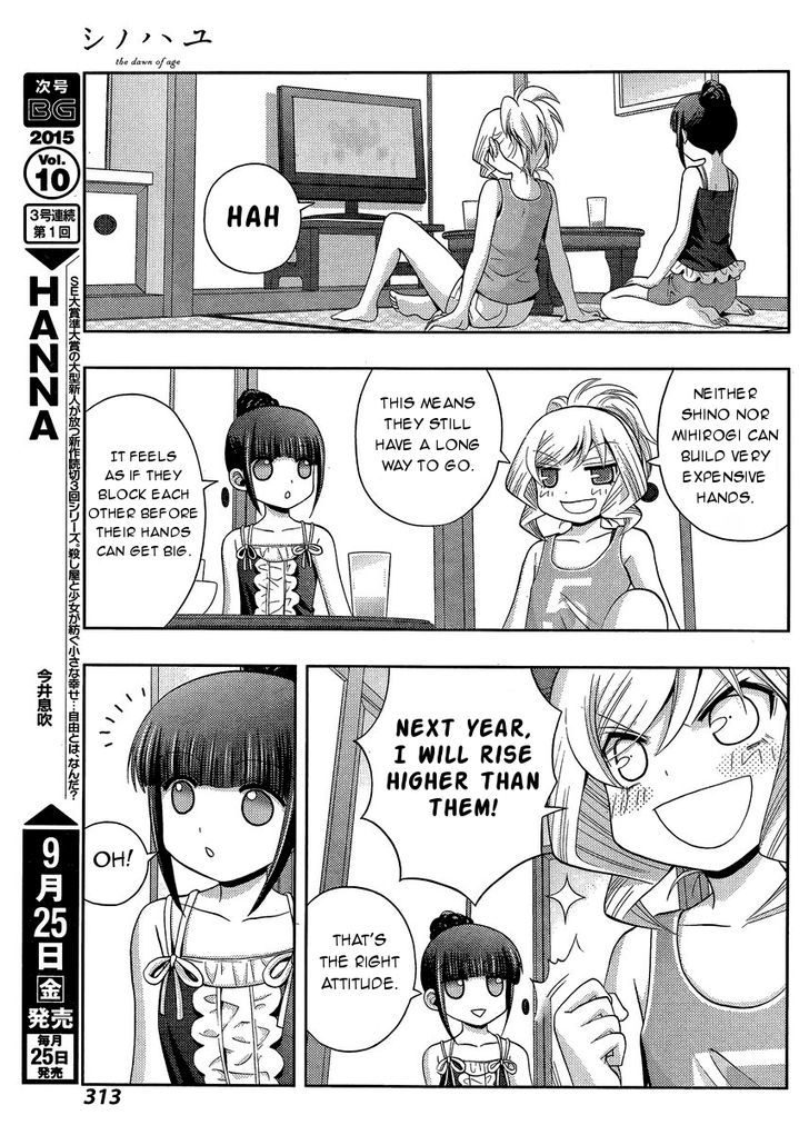Shinohayu - The Dawn of Age Chapter 24 page 46 - Chapter 24 : Nationals (5)