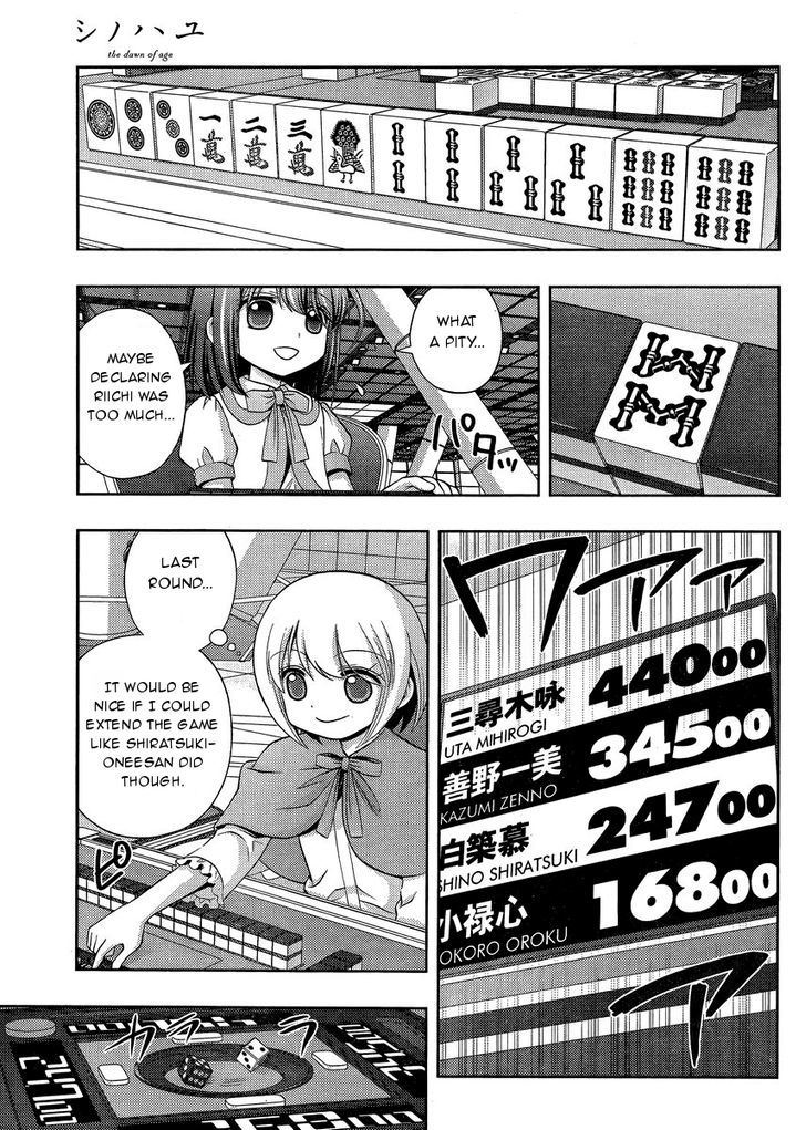 Shinohayu - The Dawn of Age Chapter 24 page 50 - Chapter 24 : Nationals (5)