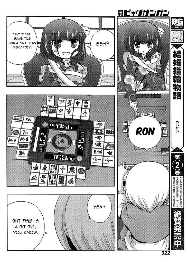 Shinohayu - The Dawn of Age Chapter 24 page 55 - Chapter 24 : Nationals (5)
