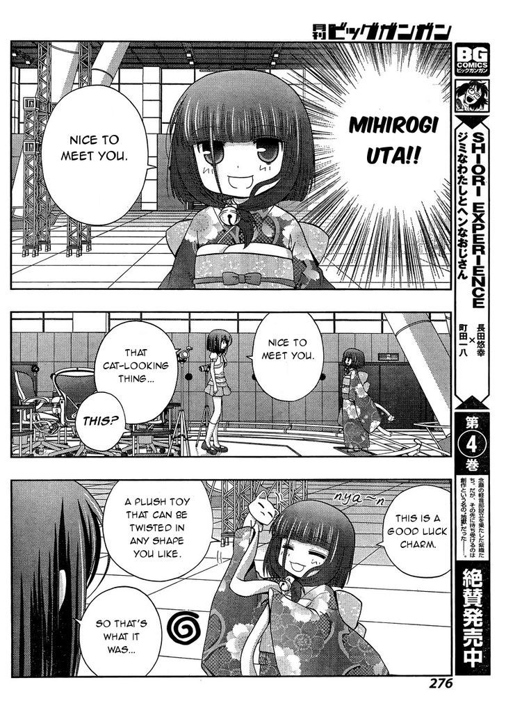 Shinohayu - The Dawn of Age Chapter 24 page 9 - Chapter 24 : Nationals (5)