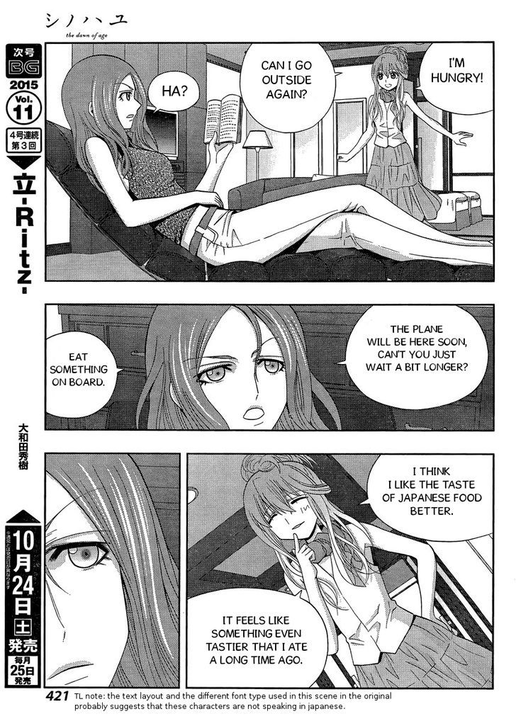 Shinohayu - The Dawn of Age Chapter 25 page 15 - Chapter 25 : End of Summer