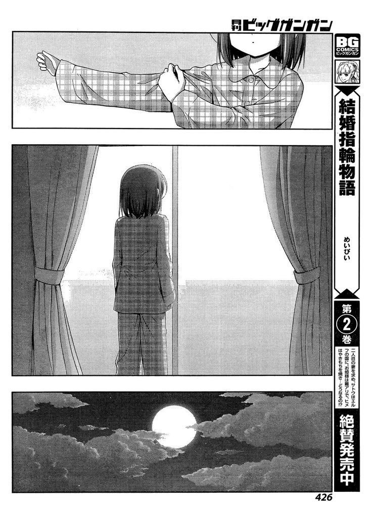 Shinohayu - The Dawn of Age Chapter 25 page 20 - Chapter 25 : End of Summer