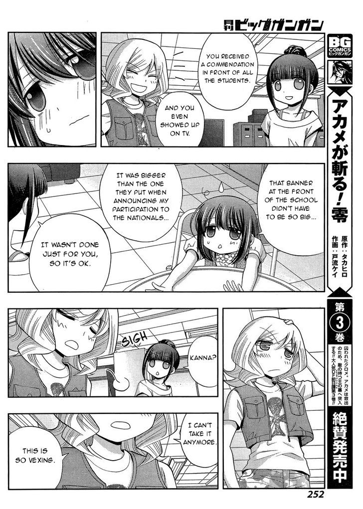 Shinohayu - The Dawn of Age Chapter 26 page 19 - Chapter 26 : Since We Last Met