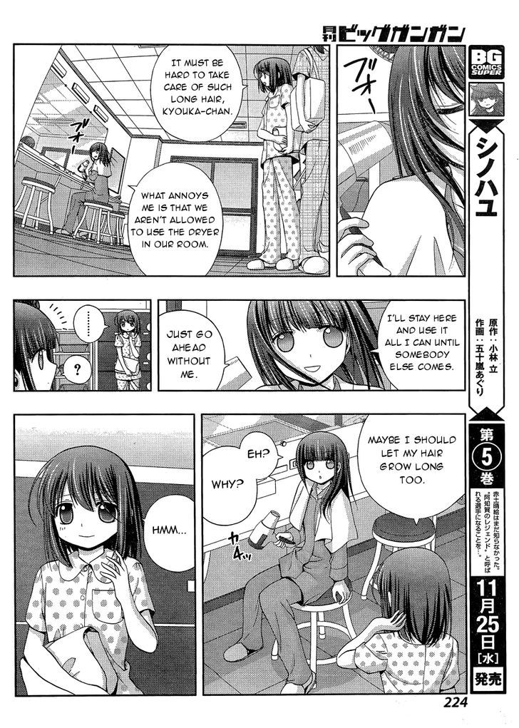Shinohayu - The Dawn of Age Chapter 27 page 10 - Chapter 27 : School Trip