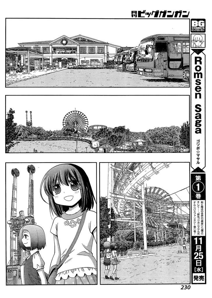 Shinohayu - The Dawn of Age Chapter 27 page 16 - Chapter 27 : School Trip
