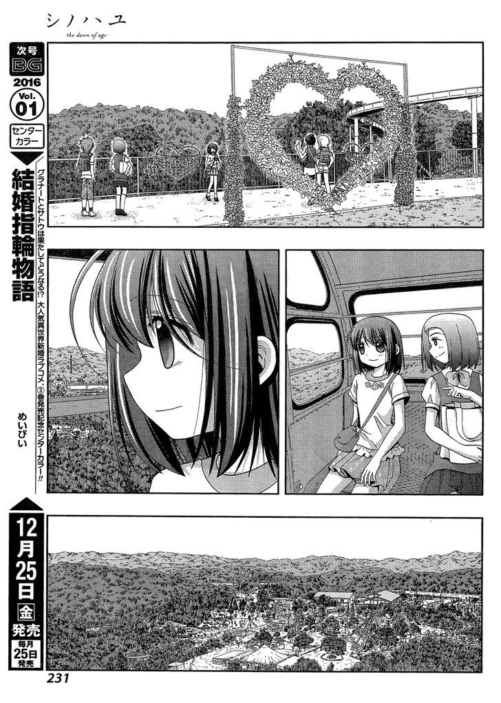 Shinohayu - The Dawn of Age Chapter 27 page 17 - Chapter 27 : School Trip
