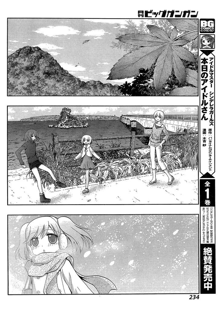 Shinohayu - The Dawn of Age Chapter 27 page 20 - Chapter 27 : School Trip