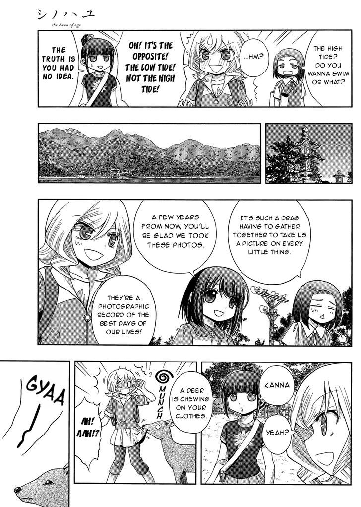 Shinohayu - The Dawn of Age Chapter 27 page 5 - Chapter 27 : School Trip
