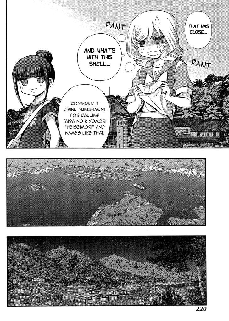 Shinohayu - The Dawn of Age Chapter 27 page 6 - Chapter 27 : School Trip