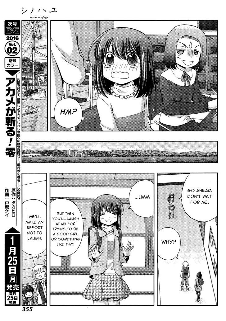 Shinohayu - The Dawn of Age Chapter 28 page 12 - Chapter 28 : Entering Middle School