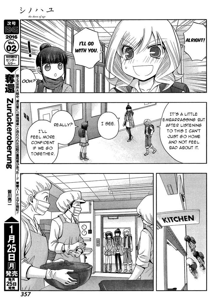 Shinohayu - The Dawn of Age Chapter 28 page 14 - Chapter 28 : Entering Middle School