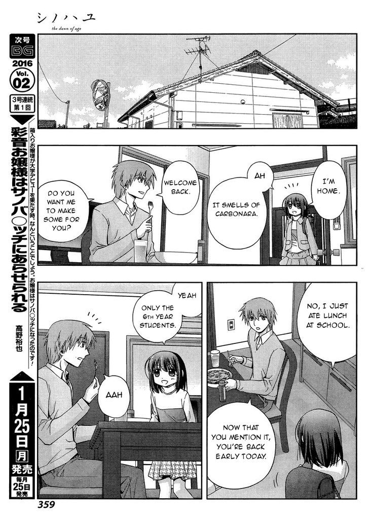Shinohayu - The Dawn of Age Chapter 28 page 16 - Chapter 28 : Entering Middle School