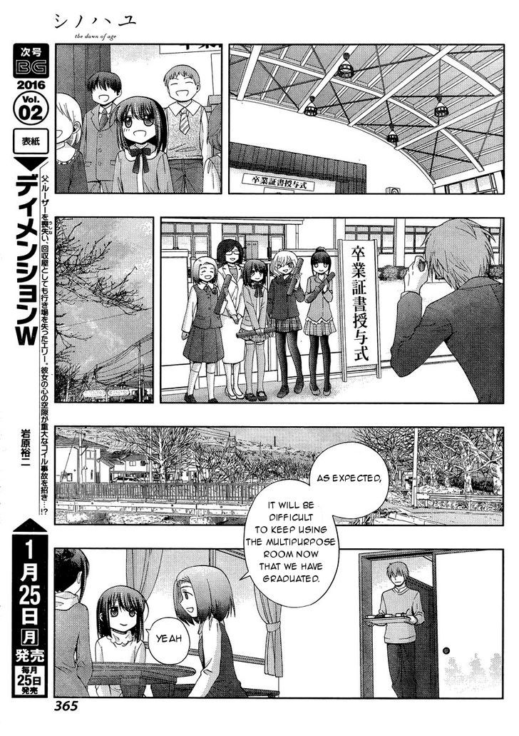 Shinohayu - The Dawn of Age Chapter 28 page 22 - Chapter 28 : Entering Middle School