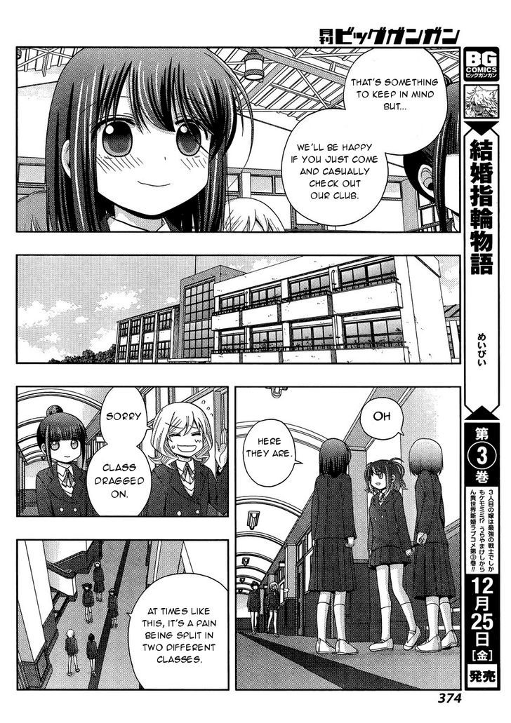 Shinohayu - The Dawn of Age Chapter 28 page 30 - Chapter 28 : Entering Middle School