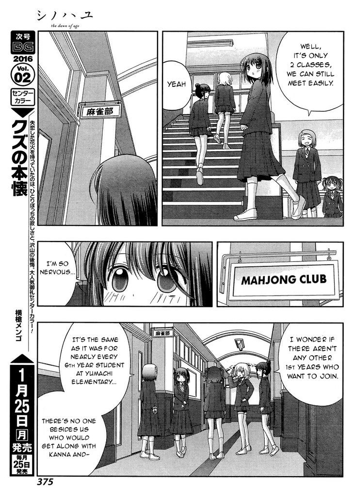 Shinohayu - The Dawn of Age Chapter 28 page 31 - Chapter 28 : Entering Middle School