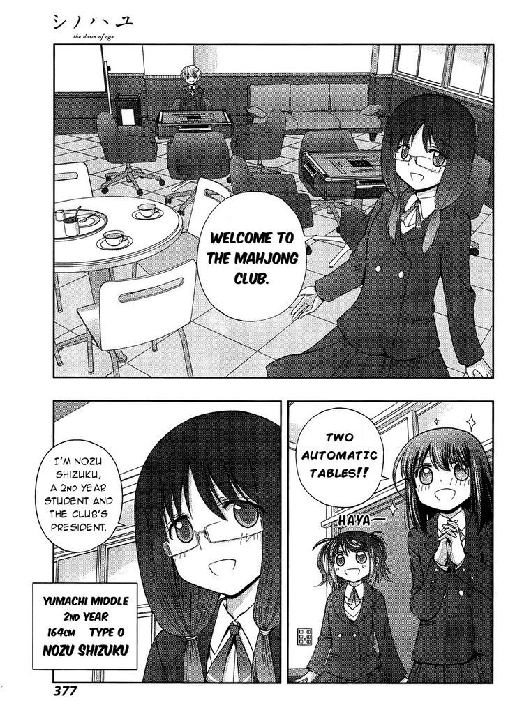 Shinohayu - The Dawn of Age Chapter 28 page 33 - Chapter 28 : Entering Middle School