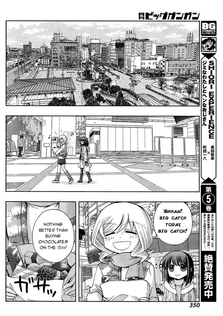 Shinohayu - The Dawn of Age Chapter 28 page 7 - Chapter 28 : Entering Middle School