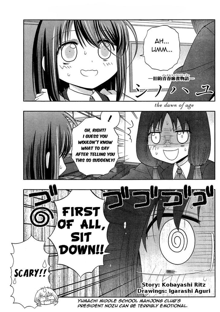 Shinohayu - The Dawn of Age Chapter 29 page 1 - Chapter 29 : Middle School