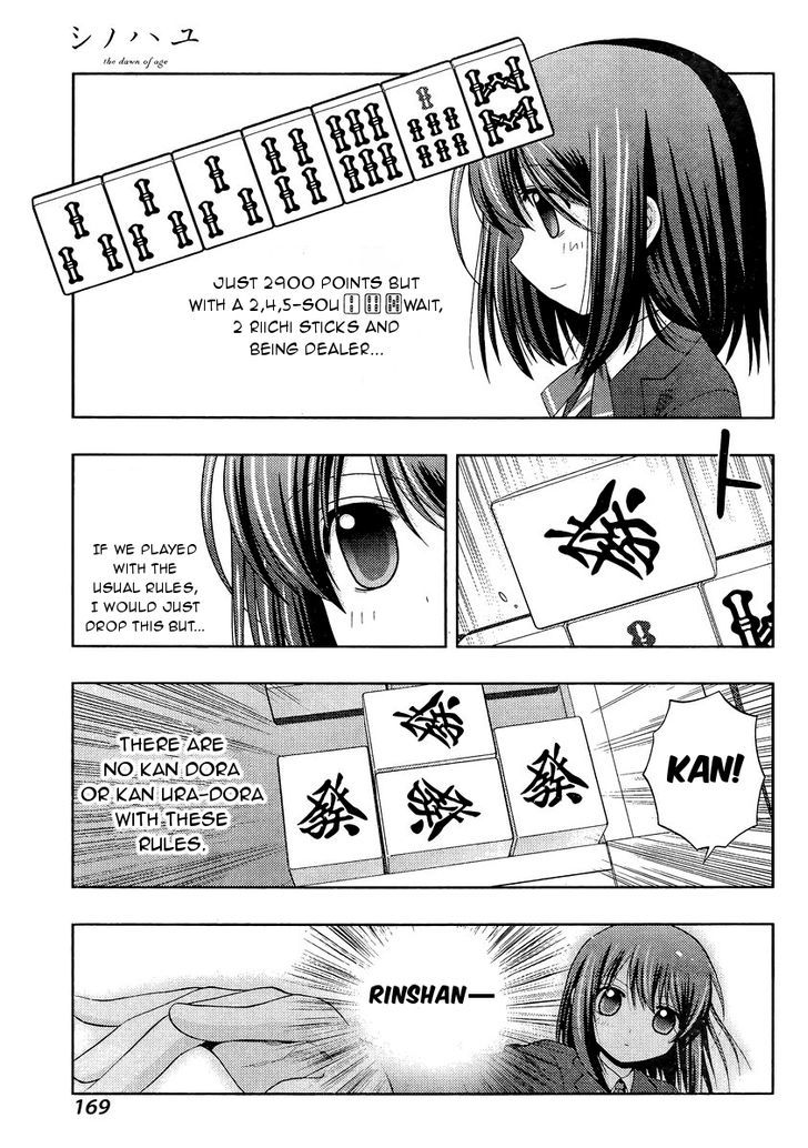 Shinohayu - The Dawn of Age Chapter 29 page 17 - Chapter 29 : Middle School