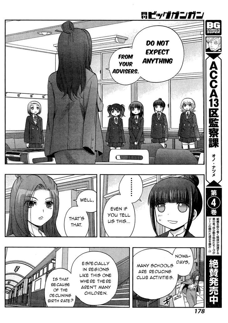 Shinohayu - The Dawn of Age Chapter 29 page 26 - Chapter 29 : Middle School