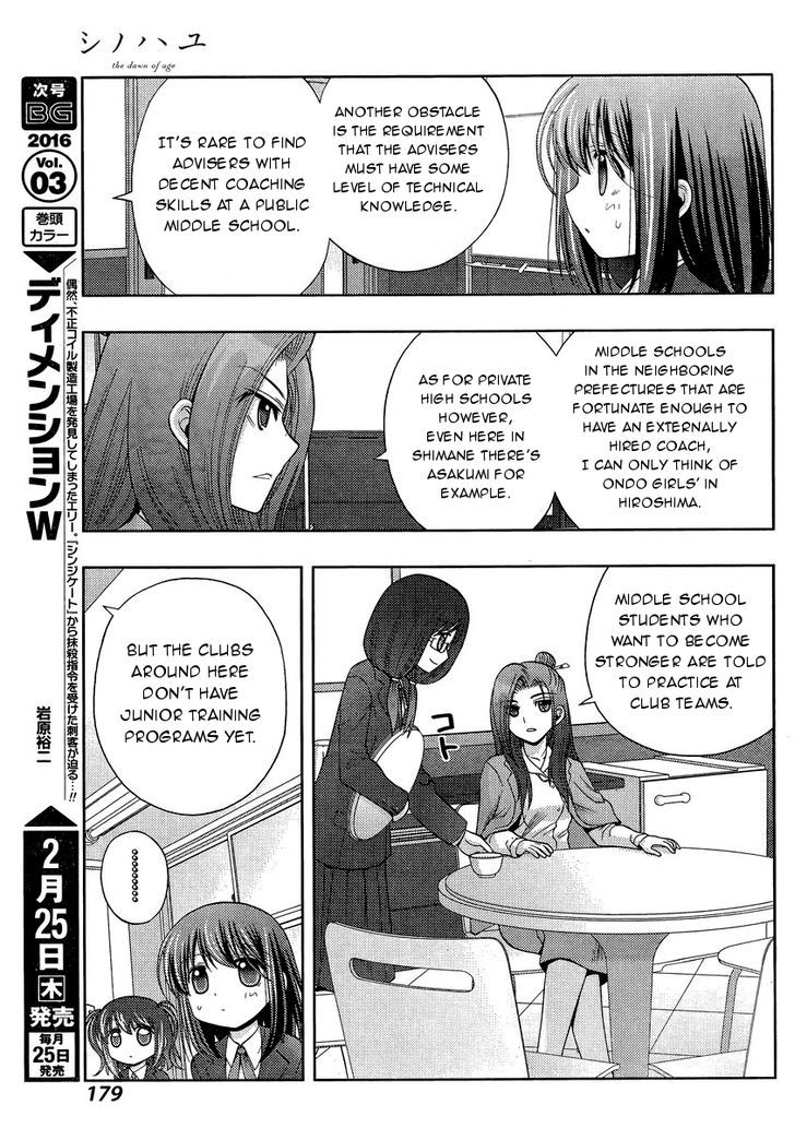 Shinohayu - The Dawn of Age Chapter 29 page 27 - Chapter 29 : Middle School