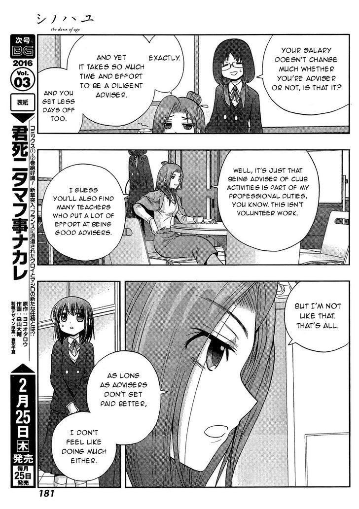 Shinohayu - The Dawn of Age Chapter 29 page 29 - Chapter 29 : Middle School