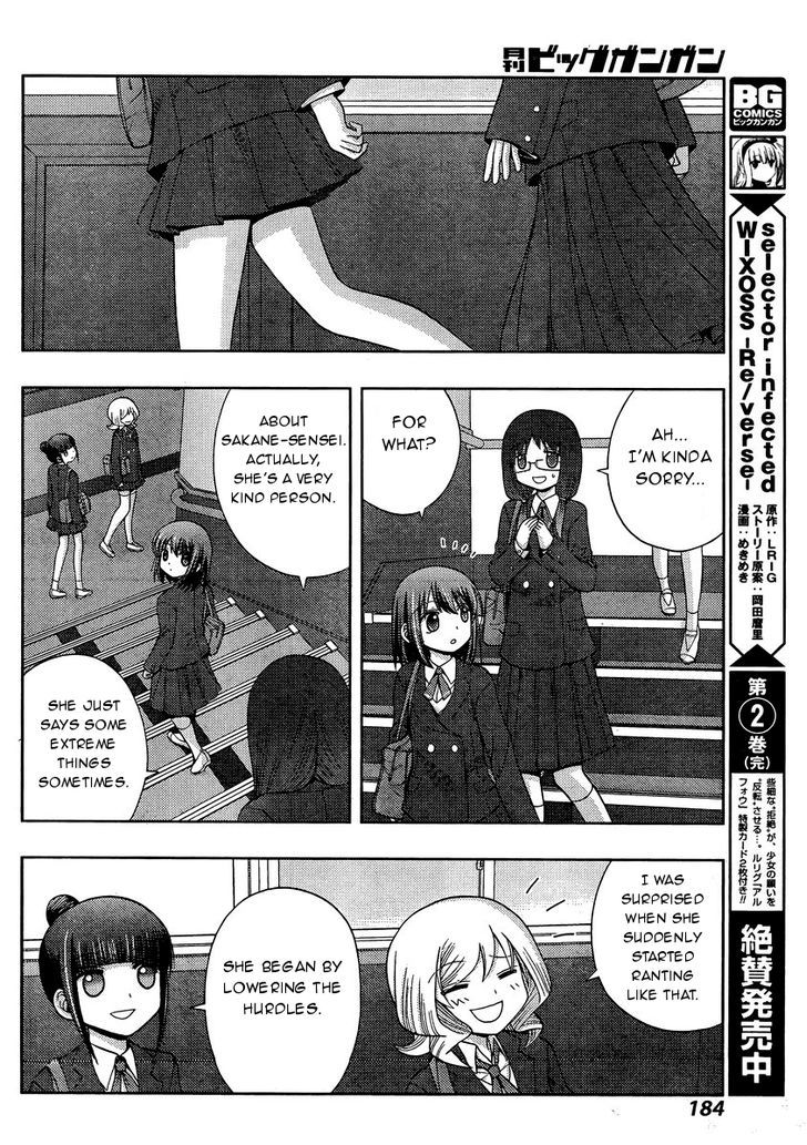 Shinohayu - The Dawn of Age Chapter 29 page 32 - Chapter 29 : Middle School