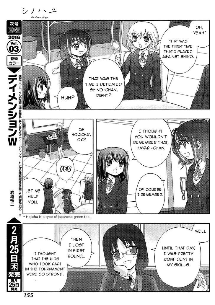 Shinohayu - The Dawn of Age Chapter 29 page 4 - Chapter 29 : Middle School